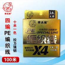 ��̫��4����ɫ��ʾ�����100���~��������PE����ʾ���ҧ��~��