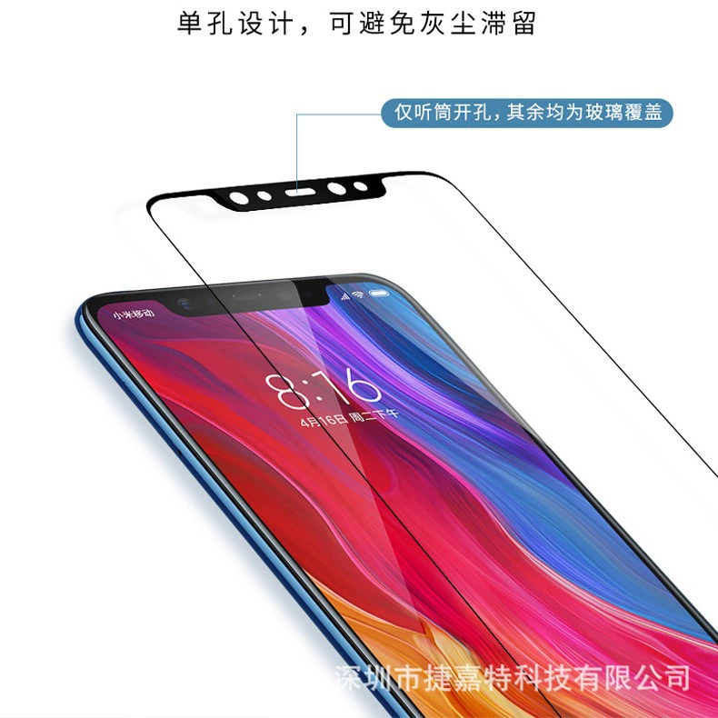 Подходящие для Redmi Note11 полноэкранная печать Silk Masin Redmi Note12pro Note8 Stewin фильм оптом