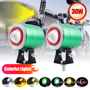 Motorcycle little green man electric car front light headlight 46 overflow color large steel gun spotlight external modified lamp factory direct supply