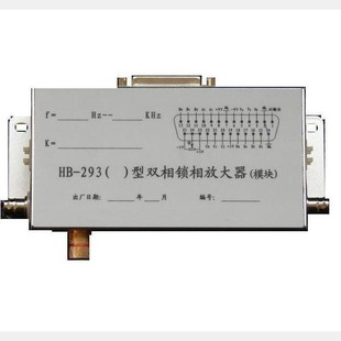 Dual-Phase Phase-Locked Amplifier Module Model: Hb31-Hb-293 (V) Library Number: M49799