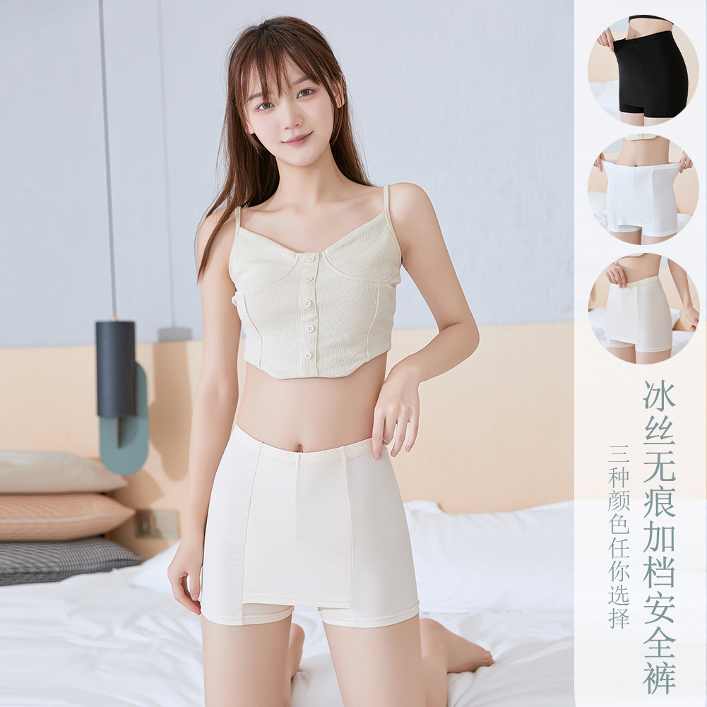 New ice silk separator layer covers triangular area to prevent exposure, safe summer ultra-thin women's lifting leggings without trace