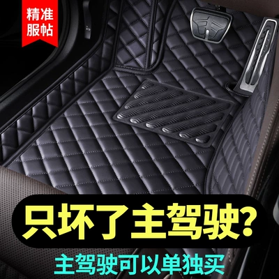 Loop Floor Mat – Modelə uyğun ayaqaltı