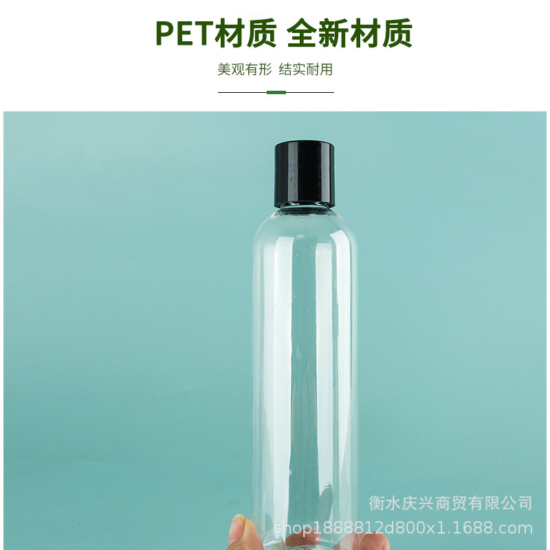 卸売 Qianqiu カバー詰め替えボトル 50 100 500 ミリリットル透明プラスチックボトル化粧品ローションプレス液体ボトル|undefined