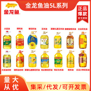 �����~ʳ����5L�����Ϳ������������{���ͻ����͵��������l��Ʒ