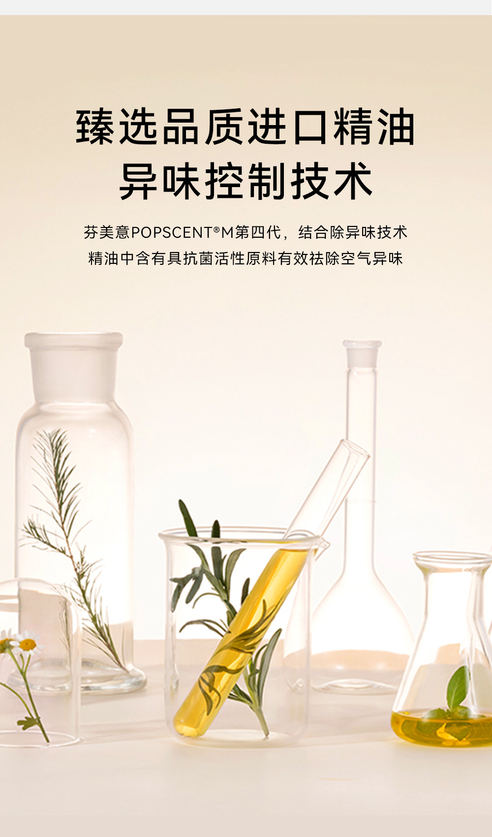 小萌5详情页修改01_06
