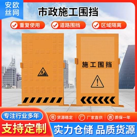 护栏网;防护栏;金属板网