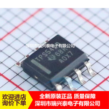 TPS5420 TPS5420DR SOP8 仪器开关稳压IC 原装 代理直销现货 芯片