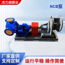 NCB��ճ���D�ӱ� �ȇ����X݆�� ��̑B�o�w�������{Һ�ö���׃�l