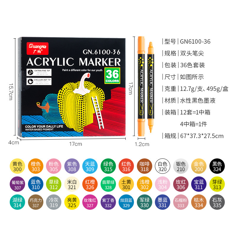 Guangna GN6100 acrílico de doble cabeza marcador a base de agua de 84 colores pintado a mano de bricolaje marcador impermeable para colorear graffiti