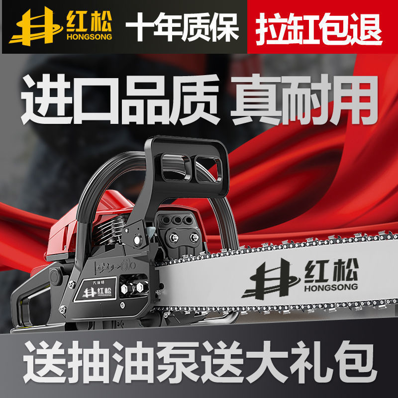 汽油锯伐木锯德国进口大功率家用小型伐木锯伐木手持砍树机其直销