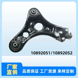 悬挂系统;其他转向系统;转向拉杆