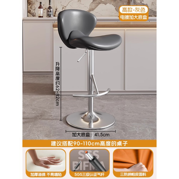 Silla de bar alta personalizable con respaldo, para cajeros, recepción o hogar, estilo italiano