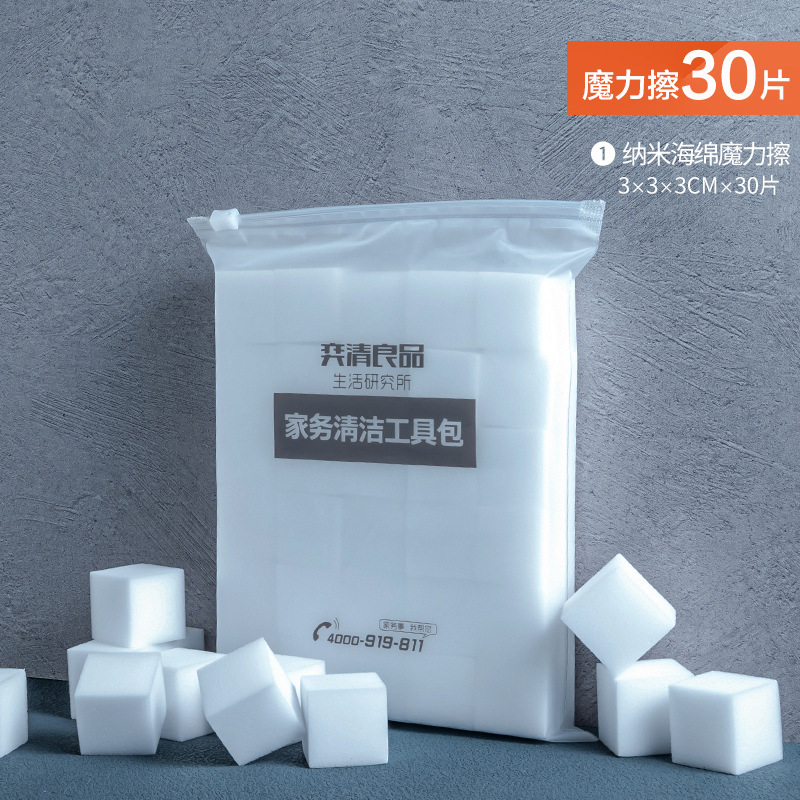 나노 스폰지 매직 와이프 (30 pieces/pack)