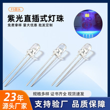 5mm���������������F5�Ϲ������ɫֱ��ʽ�鳮led��������С����