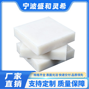 ���Sֱ��MC/PA6������ߏ�����ĥ�ͺ��Ծ�����������е�̼ӹ�