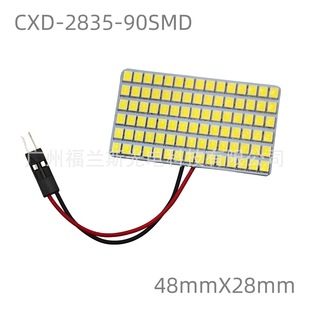 Factory Direct Sales 2835 90Smd Flat Panel Light Car Led Reading Light Roof Light Compartment Light