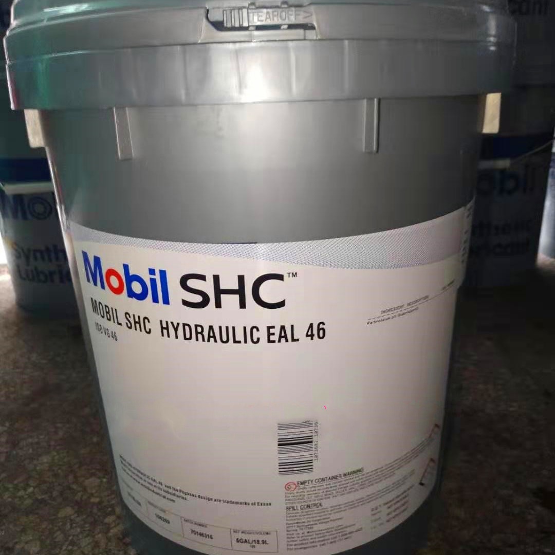 美孚合成液压油 美孚EAL Hydraulic Oil 32 46 68专用低温液压油