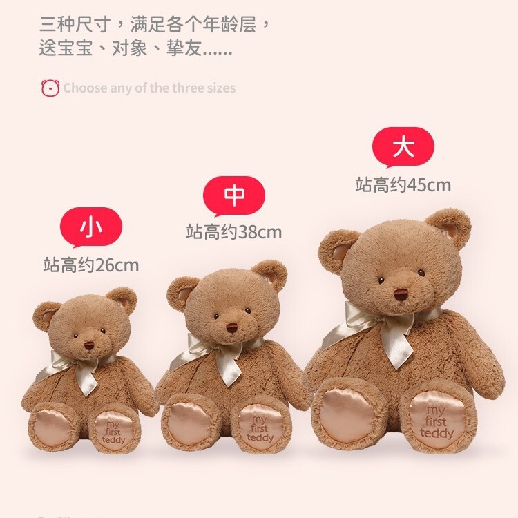 Baby gund輸入赤ちゃん子供ぬいぐるみテディベア人形彼女誕生日プレゼント|undefined