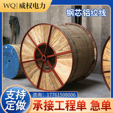 �о�X�g������ӵع��� 늾���| �о�X�g�� LGJ-240/30 JL/G1A