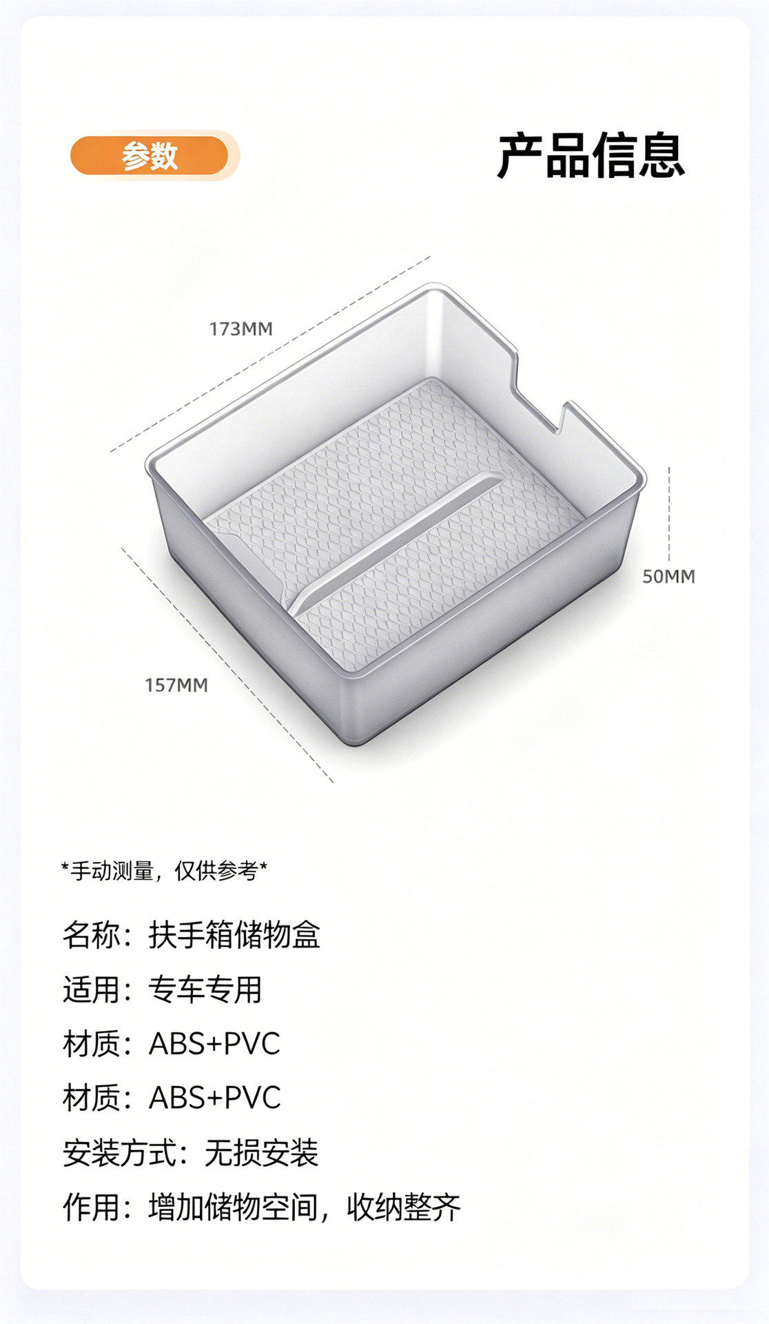 Suitable for 25-27 Models of Volvo Ex90 Center Console Armrest Storage Box Car Accessories Storage Box