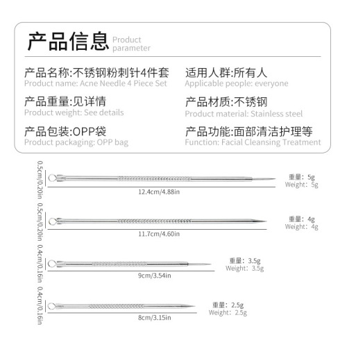 Stainless steel acne needle 4-piece set double-headed acne needle blackhead removal acne needle set beauty tools wholesale