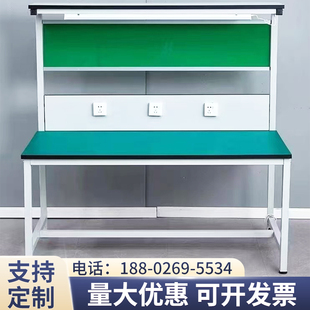 Anti-Static Workbench Experimental Table Electronics Factory Assembly Line Assembly and Maintenance Factory Packaging Table Assembly