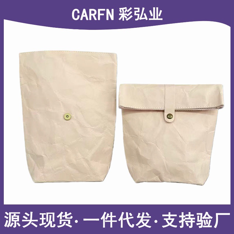 ������ʥ����Ʒ�ʼǱ��������ɰ� ˮϴţƤֽ�����۾����ð�