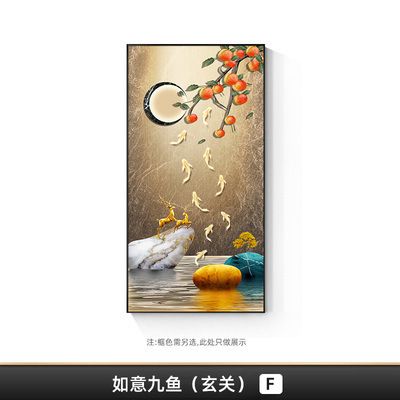 すべてがうまくいく、九魚図、玄関装飾画、廊下通路吊り絵、柿絵、玄関正面ドア壁画|undefined