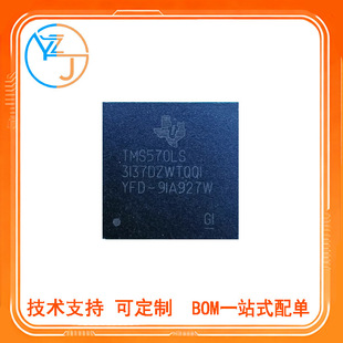 ȫ��TMS5703137DZWTQQ1 BGA337 ARM΢������  ICоƬ