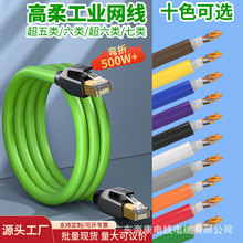 ��������θ����ԾW�� ����ŷ�EtherCAT M12�DRJ45���Iͨ�ž�