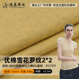 ܛŴѩ��2*2�����_�y300g����ᘿ����ﶬ�L���������ᘿ�����