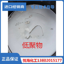 低聚物 膏状 润滑油脂