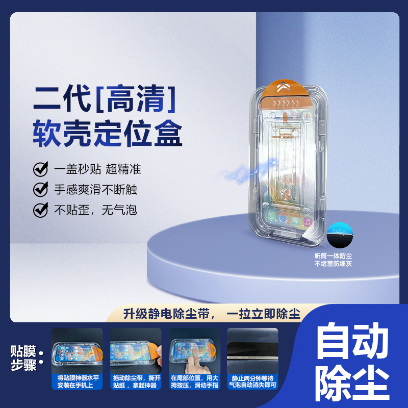 適用機種：15pro、Apple 13、iPhone 11、覗き見防止、14promax、防爆強化ガラスフィルム、AR反射防止|undefined