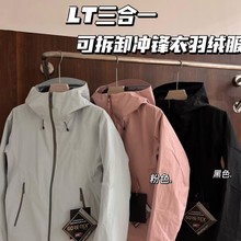 鸟家BETALT冲锋衣硬壳防水户外AlphaSV6代SV7代男女款外套连帽