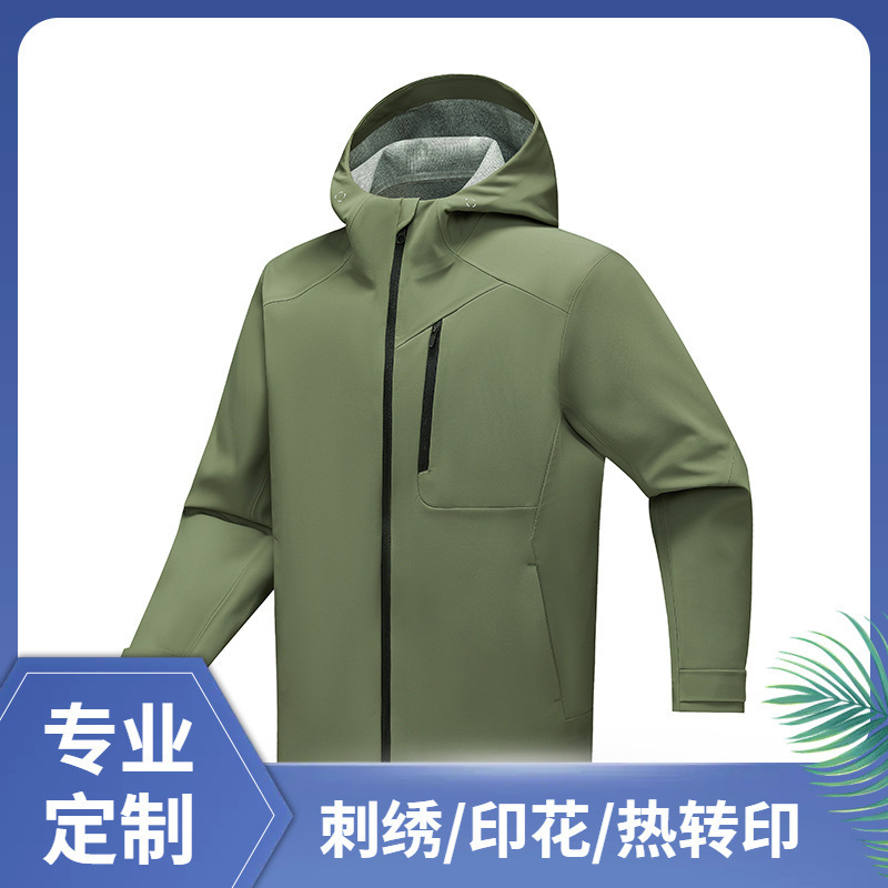 Workwear Custom Logo Autumn and Winter Brand Outdoor Casual Fleece-Lined Warm Fully Heat-Sealed Jacket Men's Soft Shell Jacket