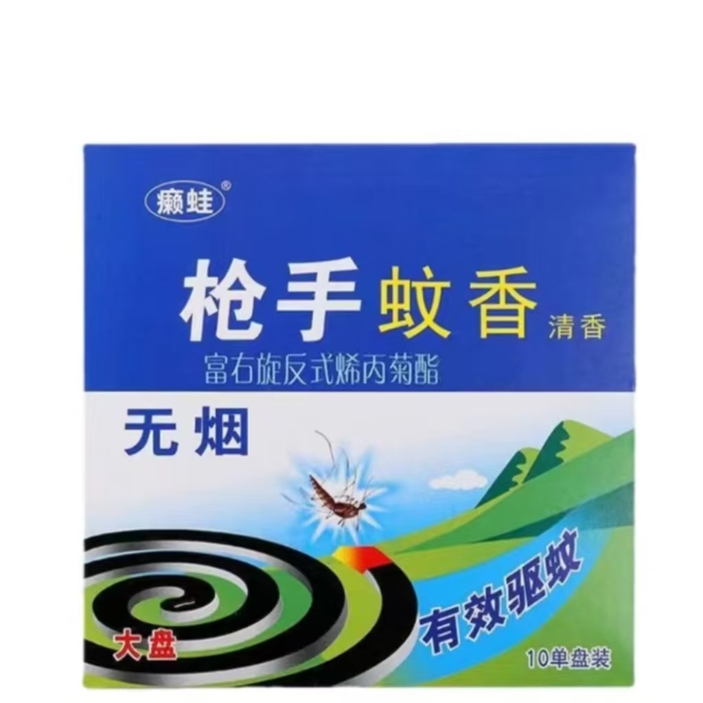 赖娃图底