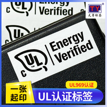 UL�˺�UL969�J�C��׼���y�͟�˺��N�y�׺��ַ��ͷ�ˮ�aƷ����N