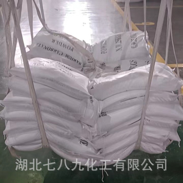 氢氧化钙 工业级 造纸食品级氢氧化钙 污水水处理厂家 生石灰