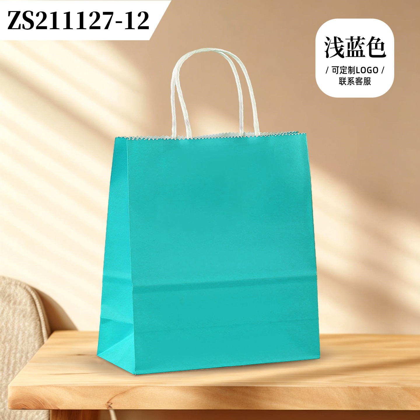 Bolsas de papel kraft con logotipo personalizado, bolsas para llevar postres y productos de panadería, bolsas para llevar café, bolsas de regalo para el Festival de Medio Otoño.