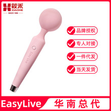 EasyLiveŮ��cone��Ͳ��ŮAV�����^�����볱��Ħ���o�������ο��