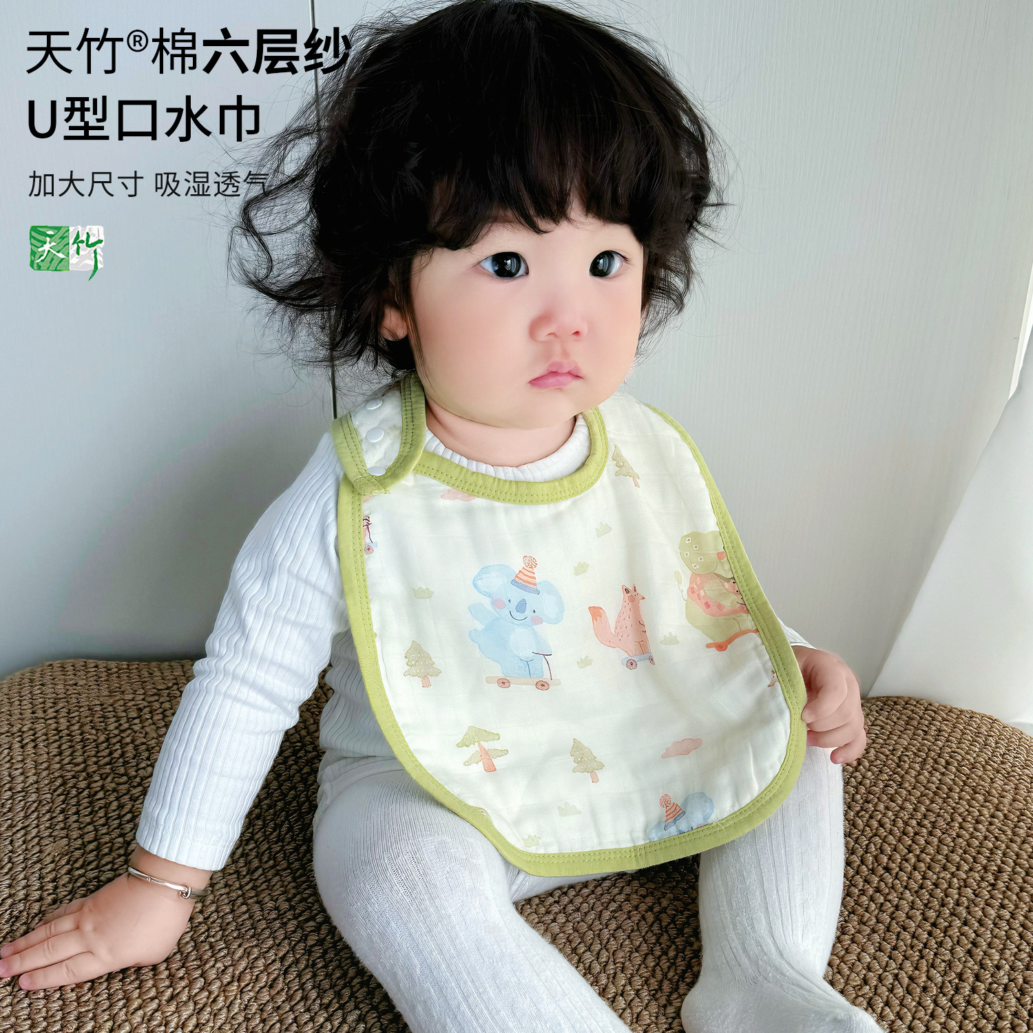 Newborn Baby Saliva Towel Bib Baby Type a Six-Layer Gauze Bamboo Cotton Gauze Saliva Bib