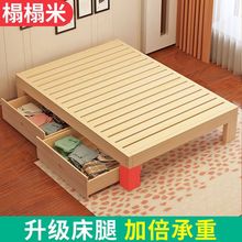 無床頭床實木床1.8米雙人床成人主卧1.5米1.2米出租房1米單人床廠