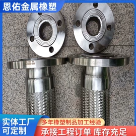 管道及配件;接头