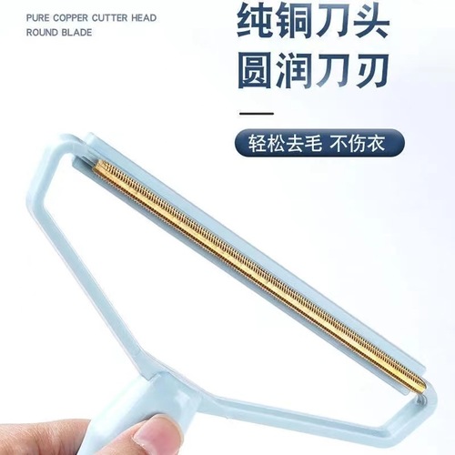 Directly supplied from the manufacturer, wool coat shaver, clothing hair ball hair trimmer, cashmere clothing hair removal ball, household clothing hair shaver