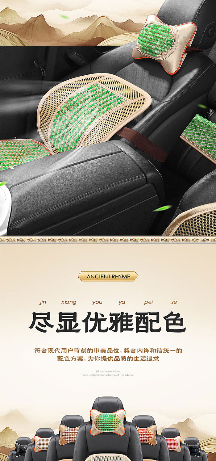 New Summer Resin Imitation Jade Car Cushion Summer Bead Seat Cushion Cool Mat Breathable Seat Cushion Butt Chair Cushion
