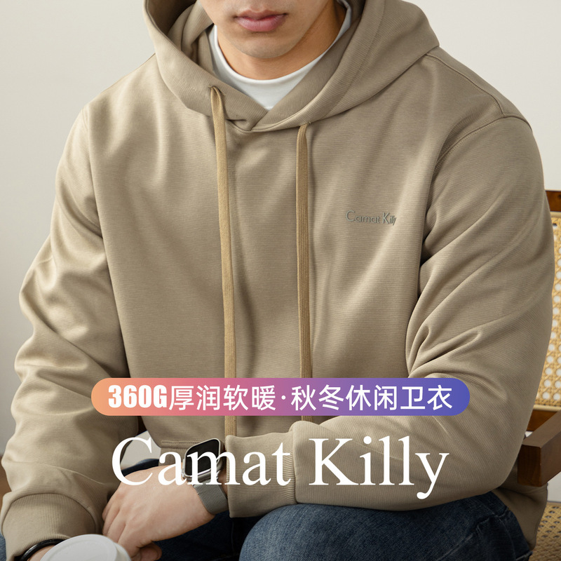 [Luxury Limited] Camat Killy 360g Air Cotton Men's Warm Sweater High-End Pullover Hoodie