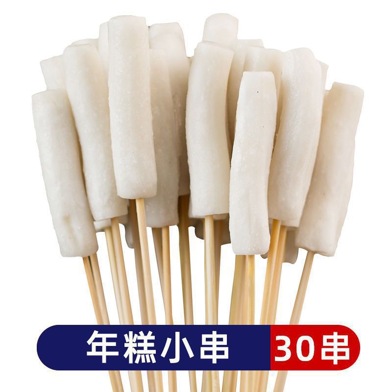 떡꼬치(꼬치 30개)