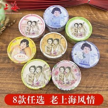 老上海女人雪花膏特产老牌正品国货伴手礼旗舰店护手霜面霜纪念品