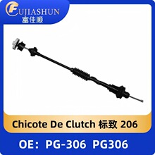 Chicote De Clutch���ñ��� 206 2005-2009 Cahsa OE  PG-306,
