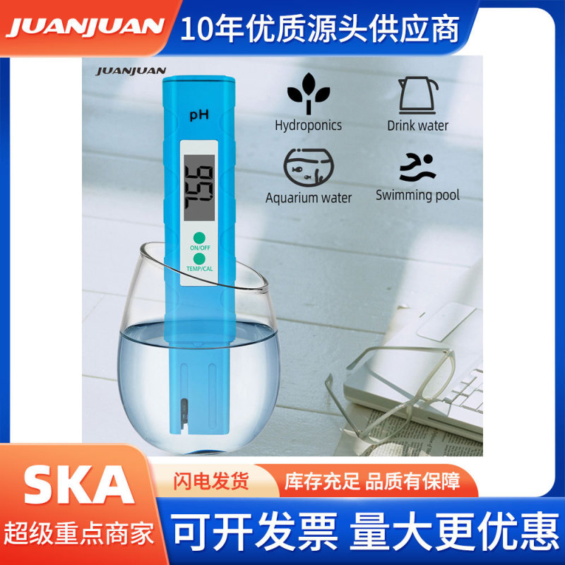 Cross-border high-precision PH meter water quality analyzer PH meter PH tester digital display with temperature detection test pen Cross-border high-precision PH meter water quality analyzer PH meter PH tester digital display with temperature detection test pen